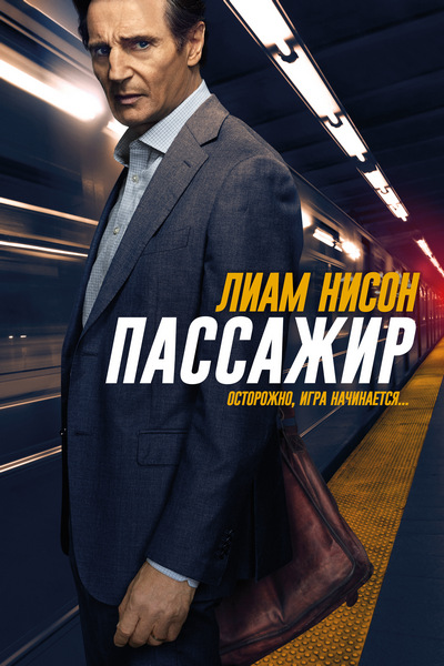 Музыка из сериала спецназ заставка