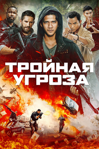 Музыка из сериала спецназ заставка