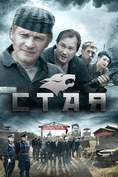 Зелёные дни у реки (2017) смотреть онлайн бесплатно Зелёные коты (2017) смотреть онлайн бесплатно в хорошем