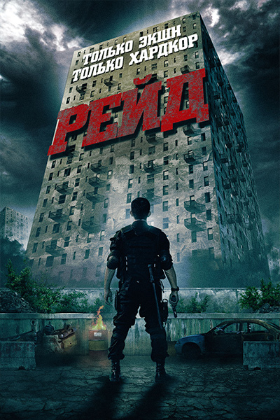 Эффект бабочки 2003 - смотреть фильм онлайн Зелёные осенние листья (2018) HD драма